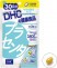 DHC Плацента