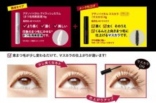 Shiseido Adenovital Сыворотка для ресниц