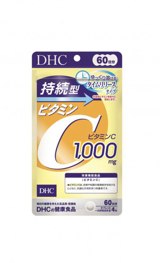 DHC Витамин С