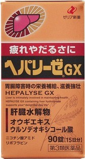 Hepalyse GX Гепализ