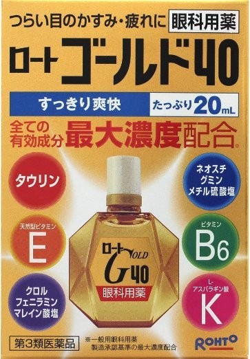 Японские капли для глаз Rohto Gold