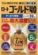 Rohto Gold 40