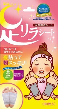 Пластырь для ног очищающий Бамбук