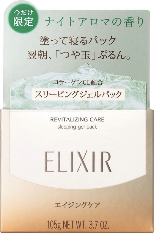 Shiseido Elixir by Age Sleeping Gel Pack Ночной гель-маска для лица 