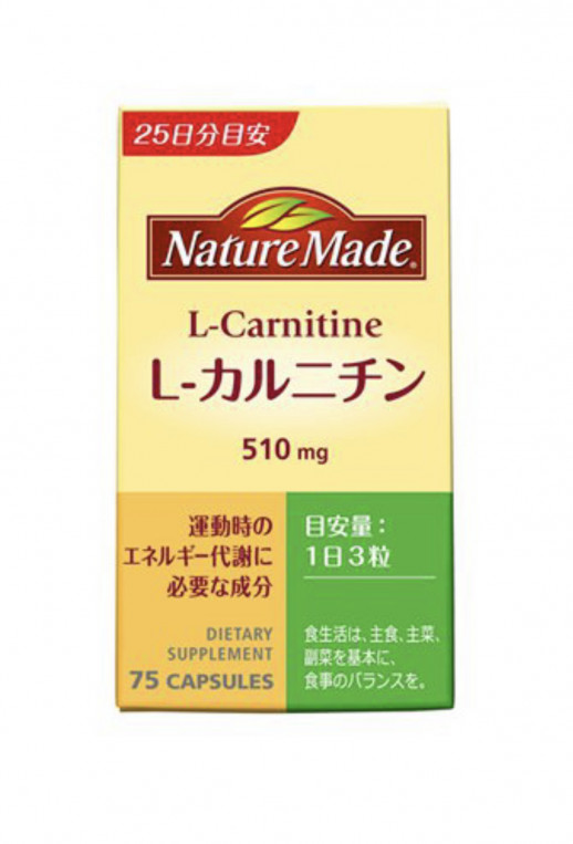 Nature Made L-carnitine