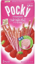 Pocky Шоколадные палочки