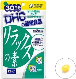 DHC Расслабление