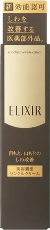 Shiseido Elixired  Retino Vital Winkle Cream 